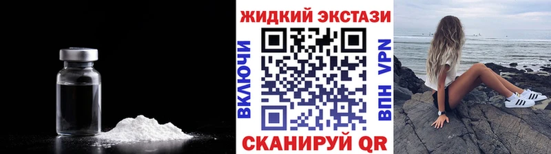 Бутират 99%  Купить закладки  Новый Оскол 