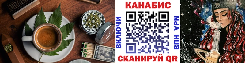 Купить закладки  Новый Оскол  Canna-Cookies марихуана 