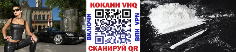Купить закладки  Новый Оскол  Cocaine 98% 