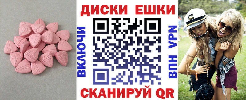 Экстази Дубай Купить где Новый Оскол