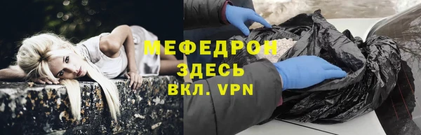 эйфоретик Гусиноозёрск
