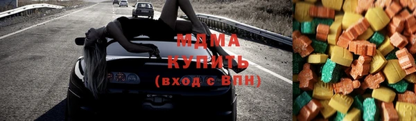 соль ск Гусев