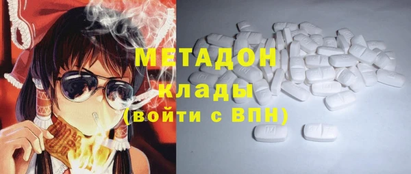 меф VHQ Гусь-Хрустальный