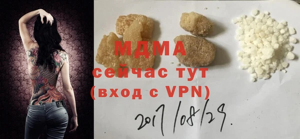 соль ск Гусев