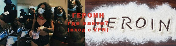 меф VHQ Гусь-Хрустальный