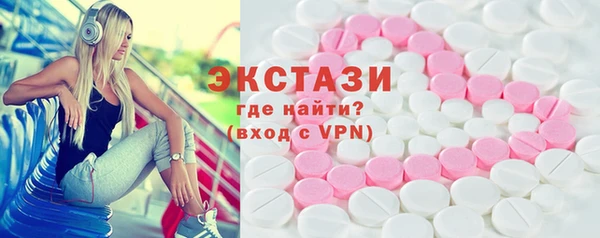 соль ск Гусев