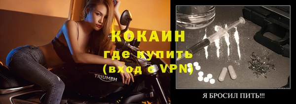 эйфоретик Гусиноозёрск