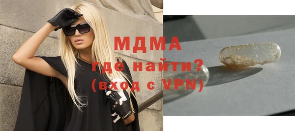 меф VHQ Гусь-Хрустальный