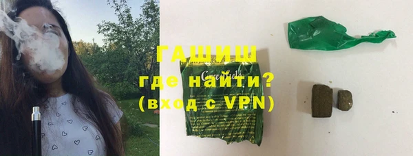 меф VHQ Гусь-Хрустальный