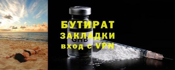 эйфоретик Гусиноозёрск