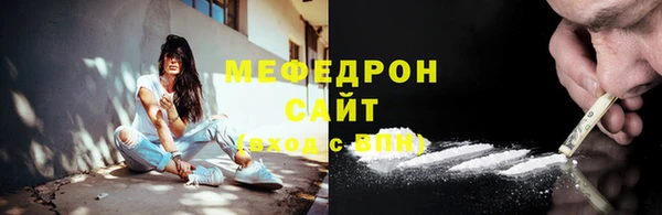 эйфоретик Гусиноозёрск
