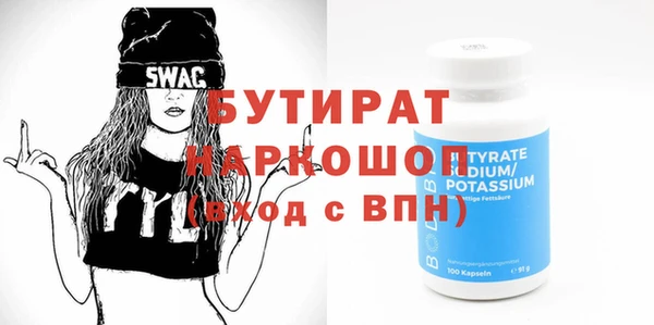 эйфоретик Гусиноозёрск