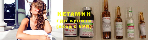 меф VHQ Гусь-Хрустальный