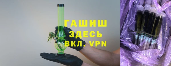 соль ск Гусев