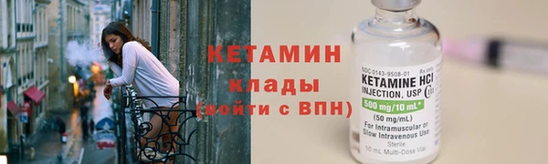 меф VHQ Гусь-Хрустальный