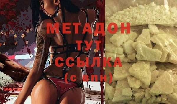 соль ск Гусев