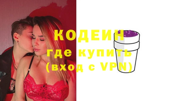 эйфоретик Гусиноозёрск