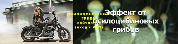 меф VHQ Гусь-Хрустальный