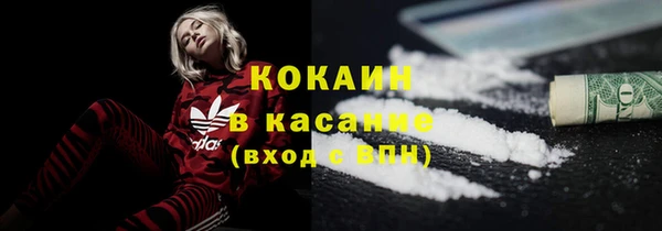 меф VHQ Гусь-Хрустальный
