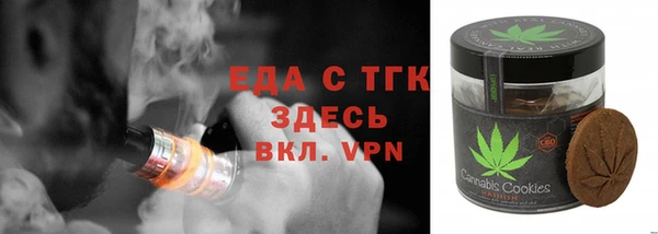 меф VHQ Гусь-Хрустальный