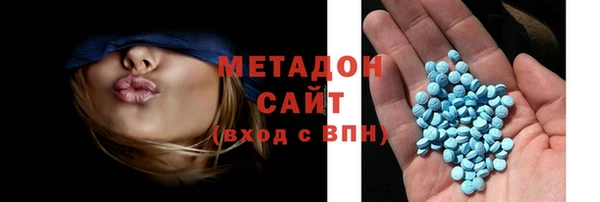 соль ск Гусев