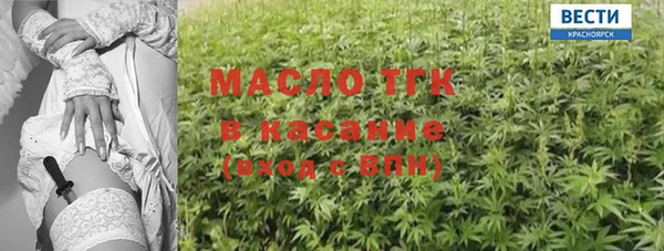 эйфоретик Гусиноозёрск