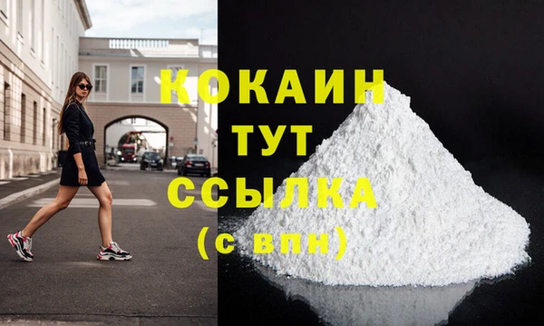 эйфоретик Гусиноозёрск