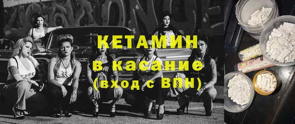 меф VHQ Гусь-Хрустальный