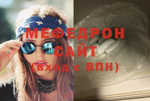 мефедрон мука Дмитровск