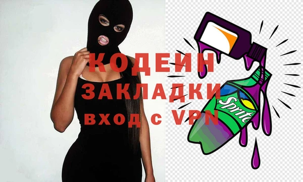 меф VHQ Гусь-Хрустальный
