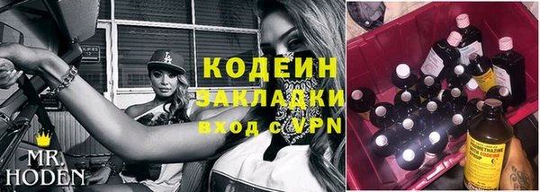 эйфоретик Гусиноозёрск