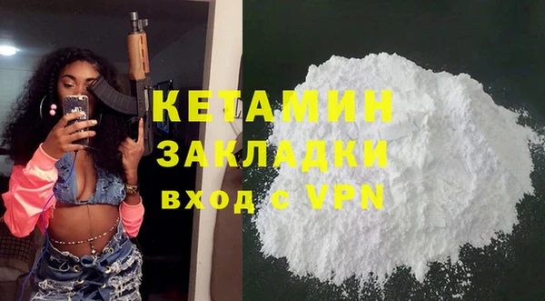 эйфоретик Гусиноозёрск
