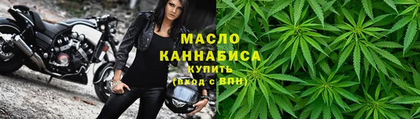 соль ск Гусев