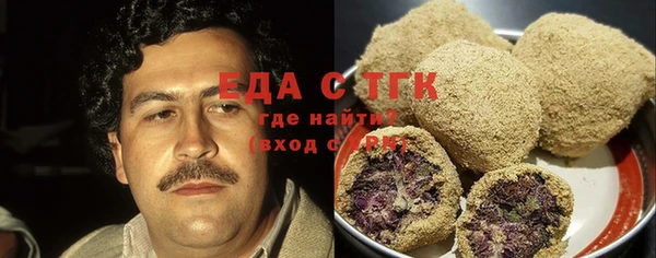 меф VHQ Гусь-Хрустальный