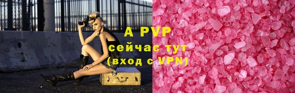 меф VHQ Гусь-Хрустальный