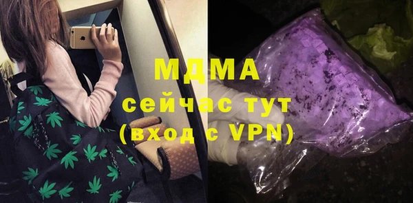 меф VHQ Гусь-Хрустальный