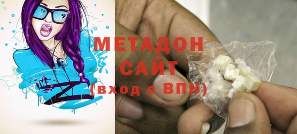 эйфоретик Гусиноозёрск