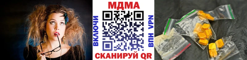 MDMA молли  Купить закладки  Новый Оскол 