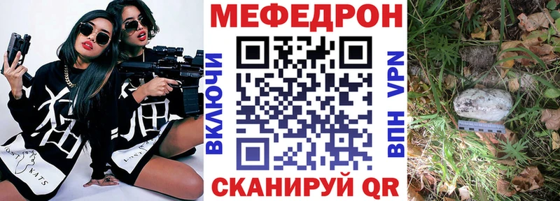 МЯУ-МЯУ мяу мяу  Купить  Новый Оскол 