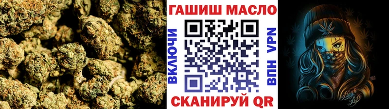 Купить  Новый Оскол  ТГК THC oil 